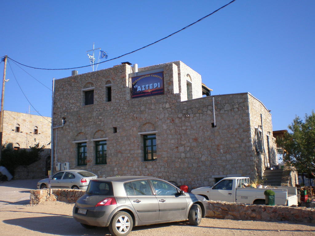 Ferienwohnung To Asteri Avgonima Exterior foto